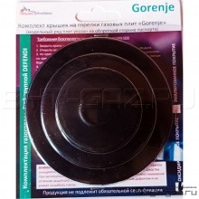 Комплект крышек "Gorenje" (Defendi), оксидированные, 4шт