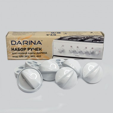 Комплект ручек газовой плиты "DARINA" модели GM442 (стиль F/E), с газ контролем духовки, без таймера (белые)