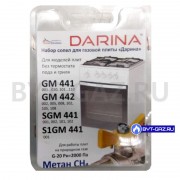 Жиклеры, сопла плиты DARINA GM441, GM442, SGM441, S1GM441 без термостата (сжиженный газ) 