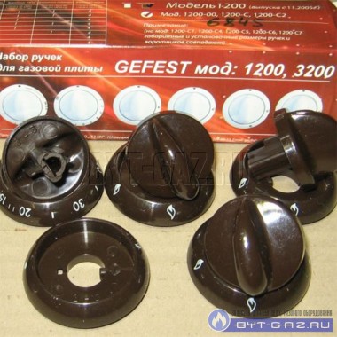 Набор ручек крана плиты GEFEST моделей 1200, 3200 коричневые, комплект 6 шт. 