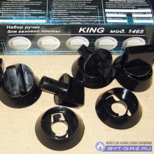 Набор ручек плиты "KING", "FLAMA" 1465 с газ-конт. (с 2007) чёрные