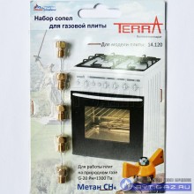 Набор сопел "Terra" 14.120 (природный газ)